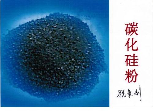 揚(yáng)州碳化硅脫氧劑
